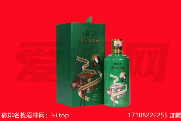 汉中市略阳回收出口茅台酒.jpg
