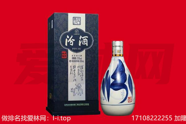 汉中市略阳回收汾酒.jpg