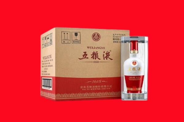 汉中市略阳回收陈年五粮液.jpg