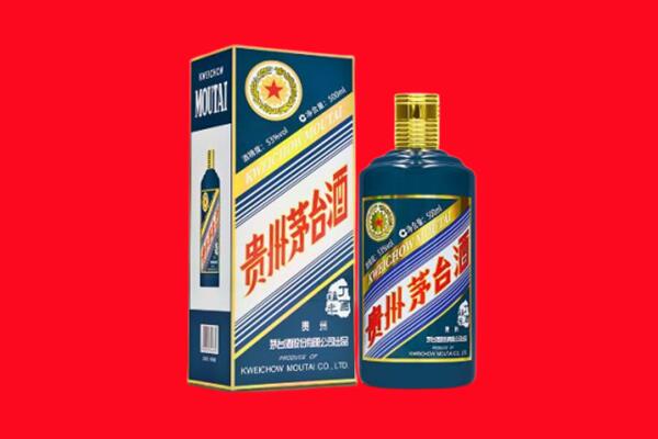 汉中市略阳回收贵州茅台.jpg